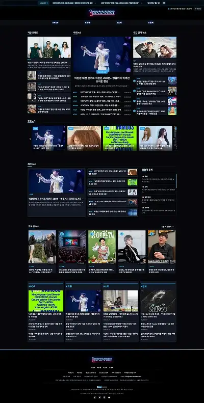 케이팝포스트 project preview