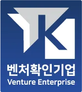 사바나미디어 벤처기업 확인(벤처확인기업) 공식 인증 마크 - 중소벤처기업부 Venture Enterprise