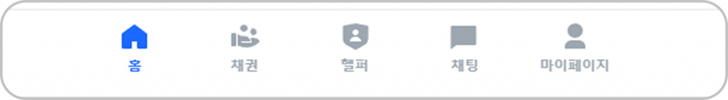 본드맨 5 채권자 메뉴