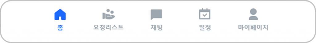 본드맨 4 전문가 메뉴