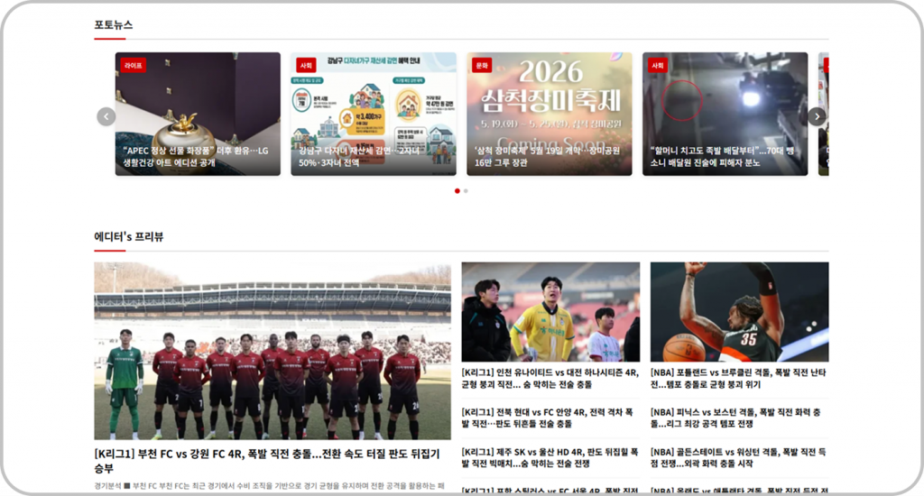 인트라매거진 32 인트라매거진 포토뉴스