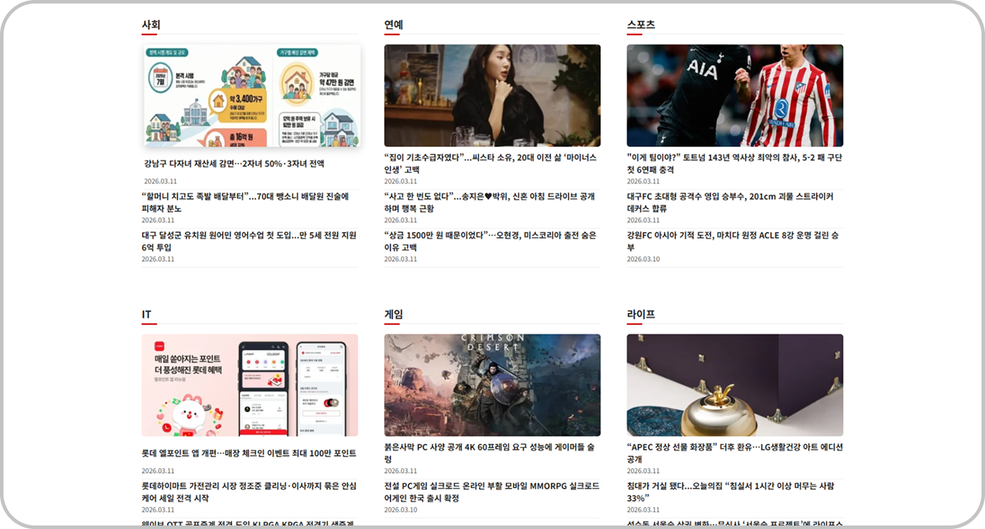 인트라매거진 33 인트라매거진 카테고리 뉴스