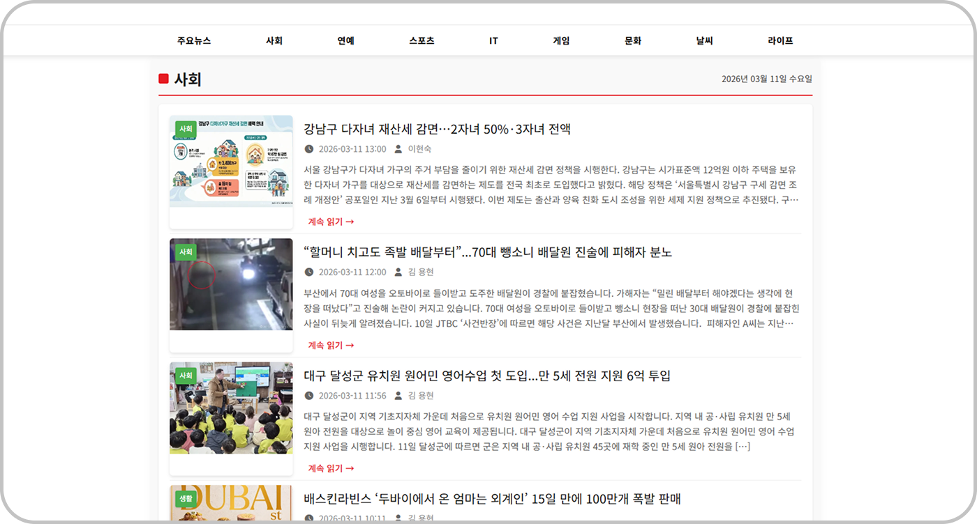 인트라매거진 34 인트라매거진 기사 상세