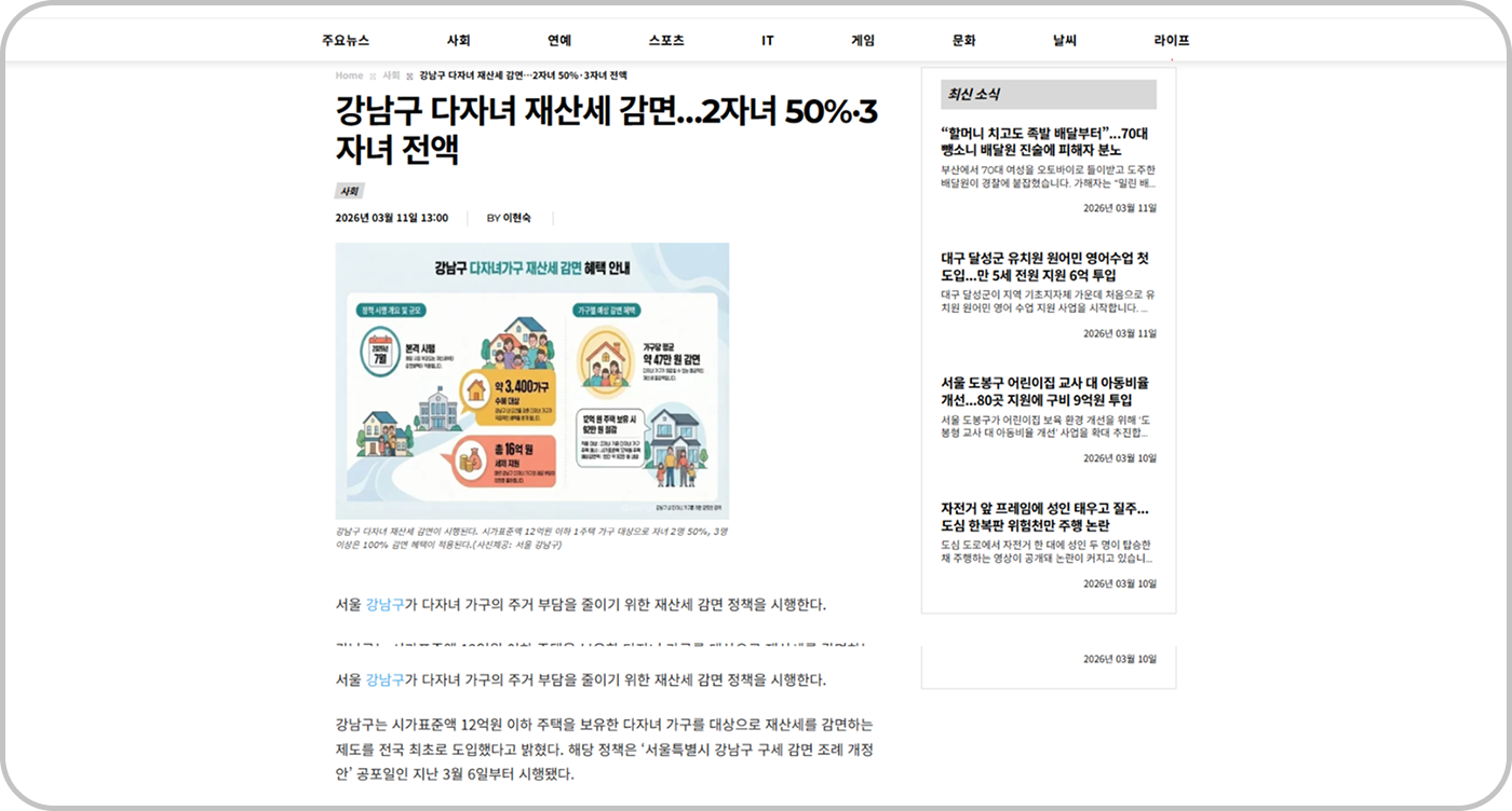인트라매거진 35 인트라매거진 기사 상세 2