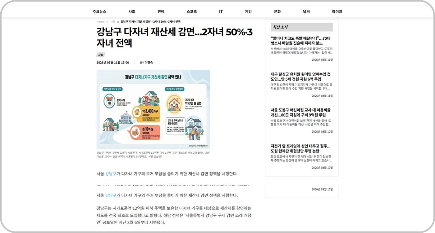 인트라매거진 38 인트라매거진 기사 상세 2