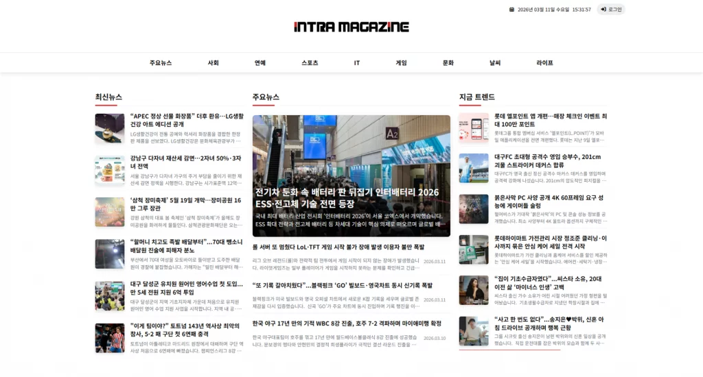 인트라매거진 - 사바나미디어 AI·SEO 기반 디지털 프로젝트 사례