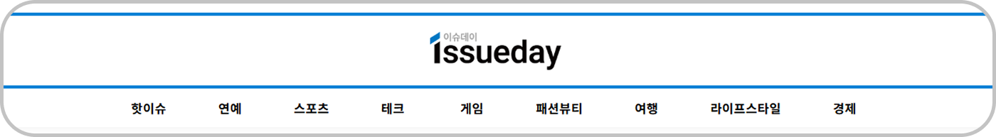 이슈데이 3 이슈데이 카테고리