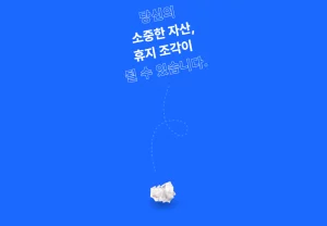 본드맨 채권추심 혁신 실험…“116조 시장 흔든다” 정보격차 깨나 1 본드맨